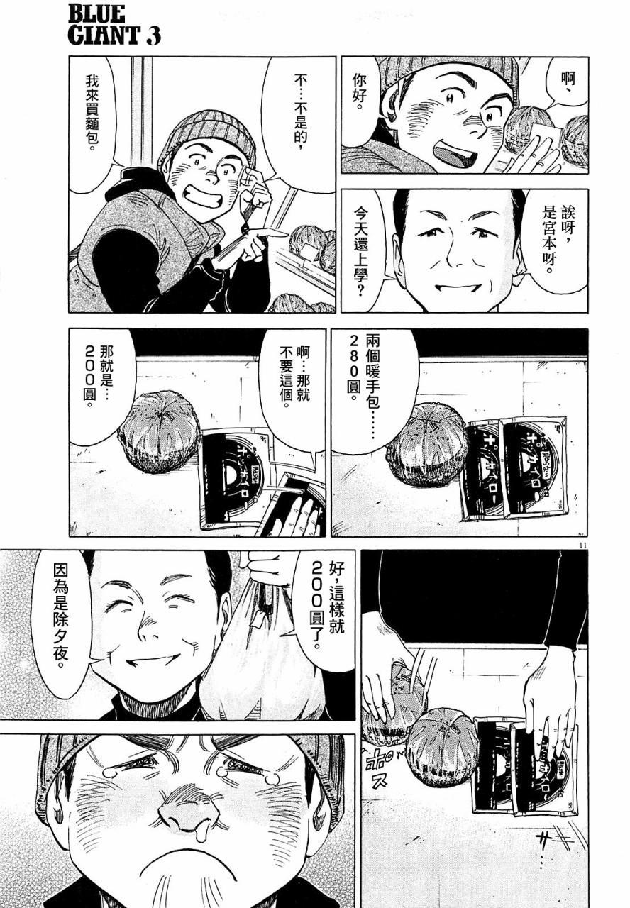 第 159 页