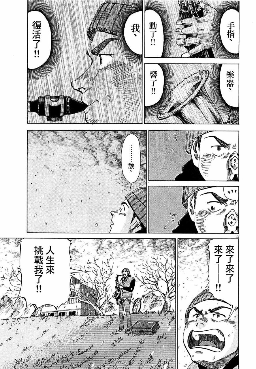 第 161 页