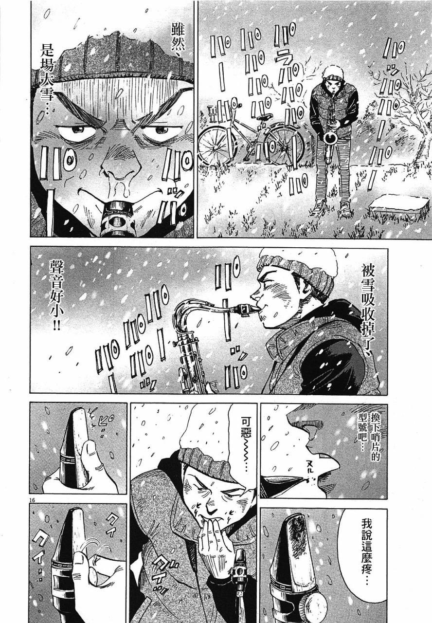 第 164 页