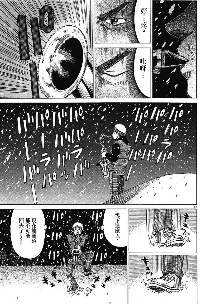 第 165 页
