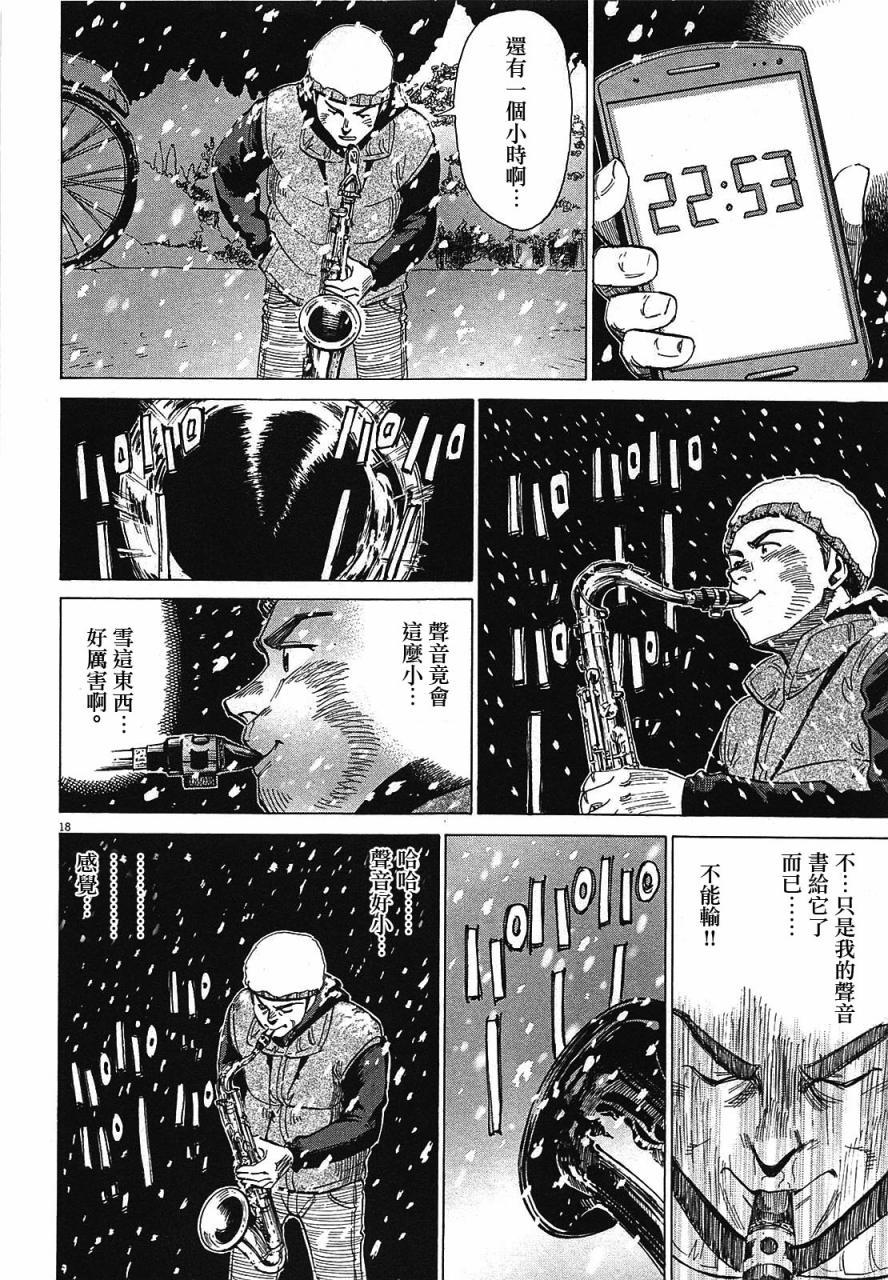 第 166 页