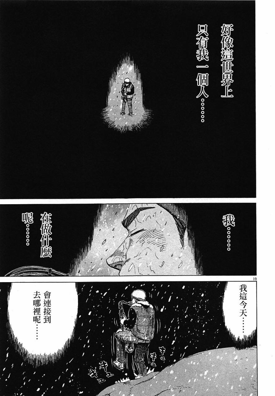 第 167 页