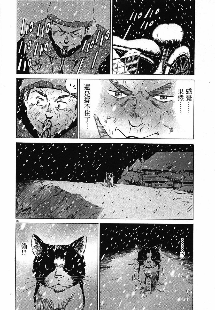 第 168 页