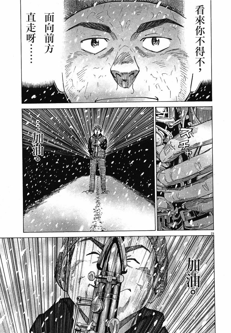 第 171 页