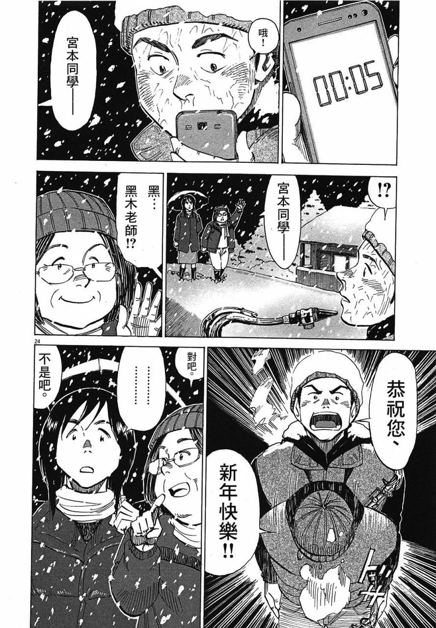 第 172 页