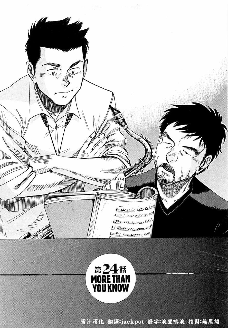 第 173 页