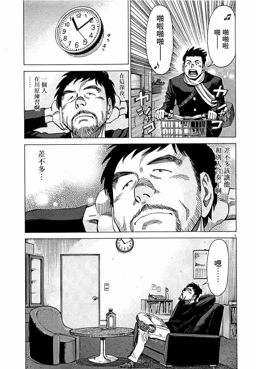第 177 页