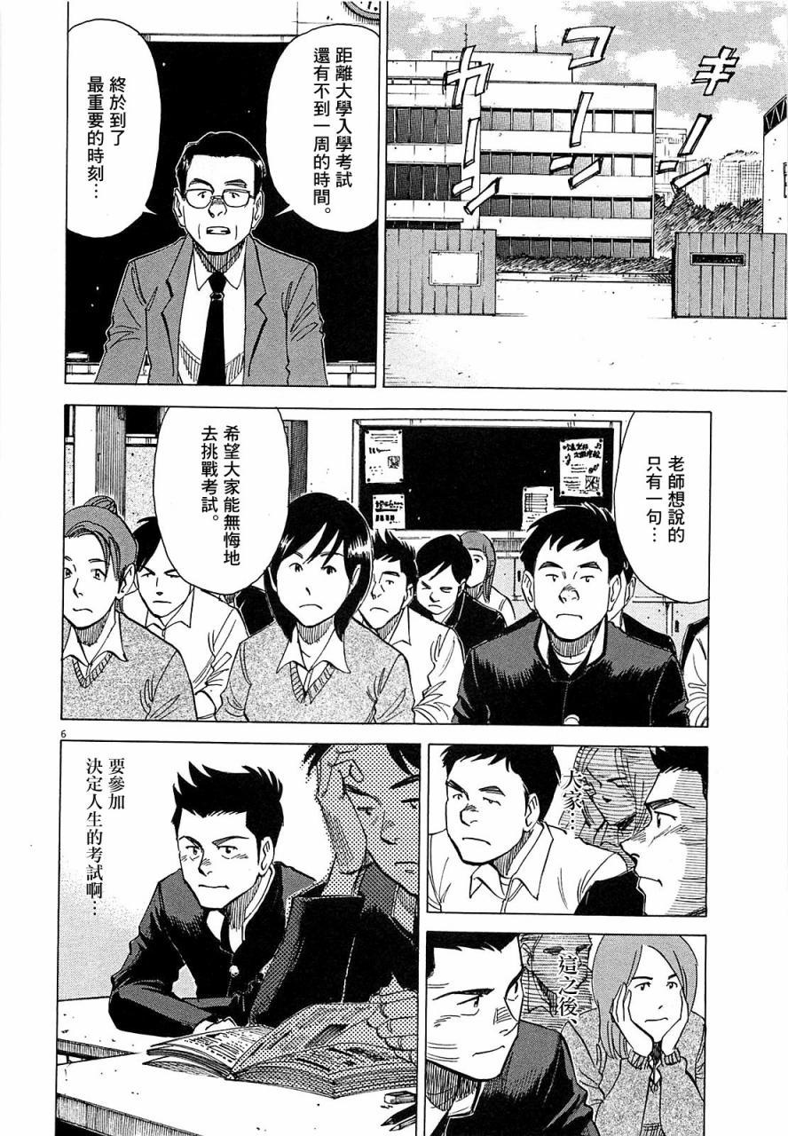 第 178 页