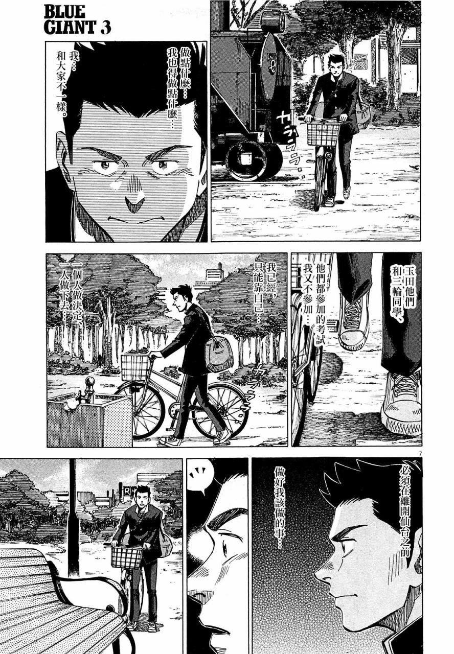 第 179 页