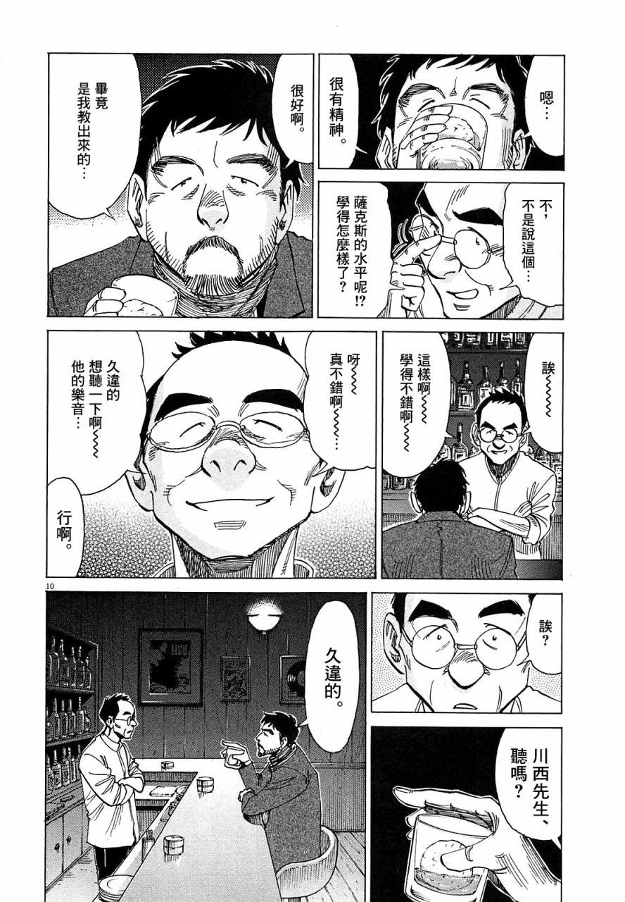 第 182 页