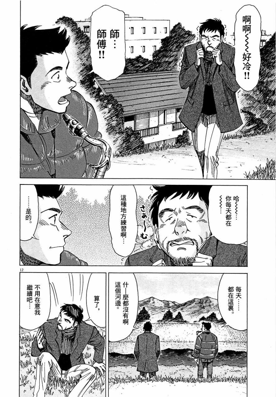 第 184 页