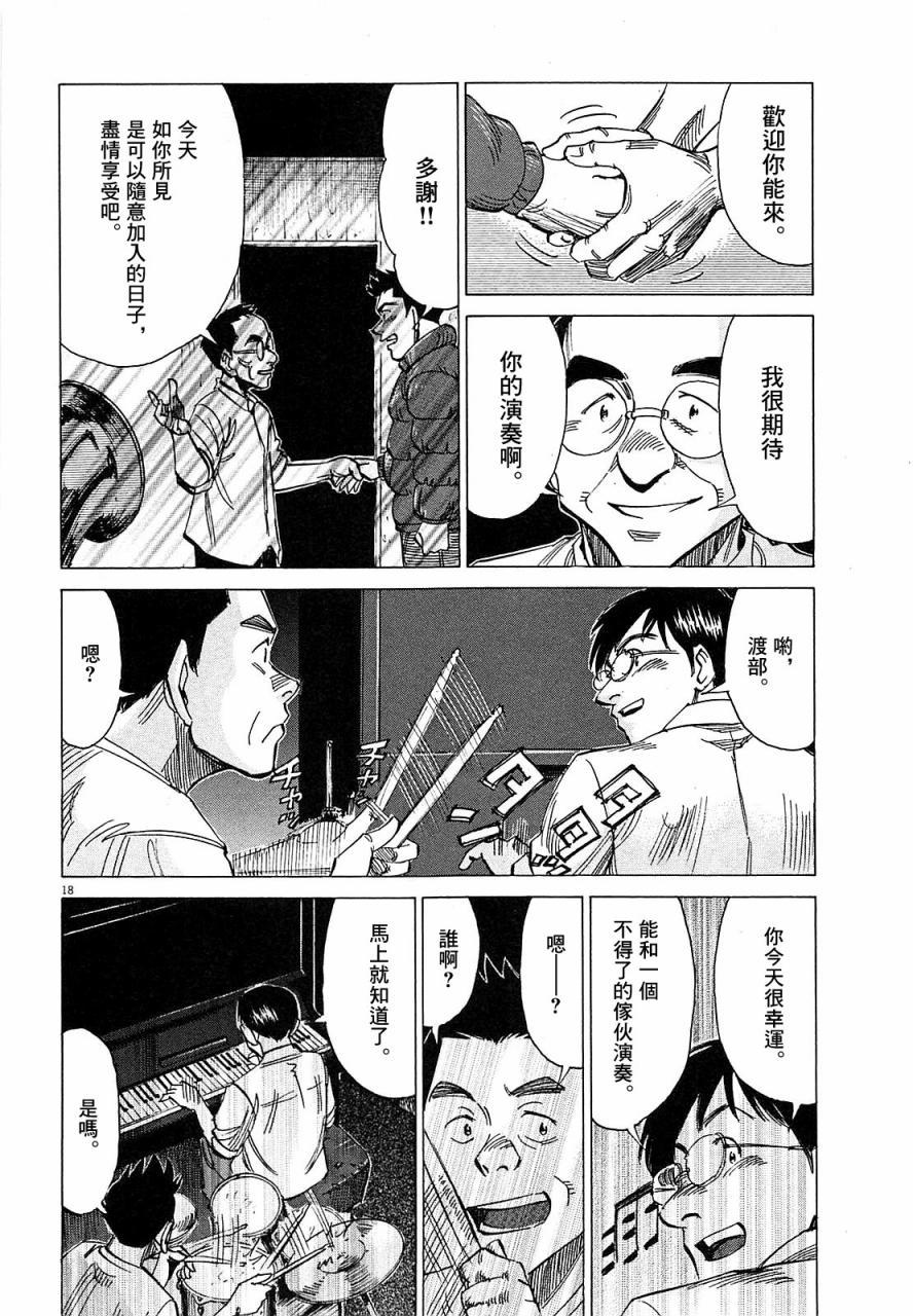 第 190 页