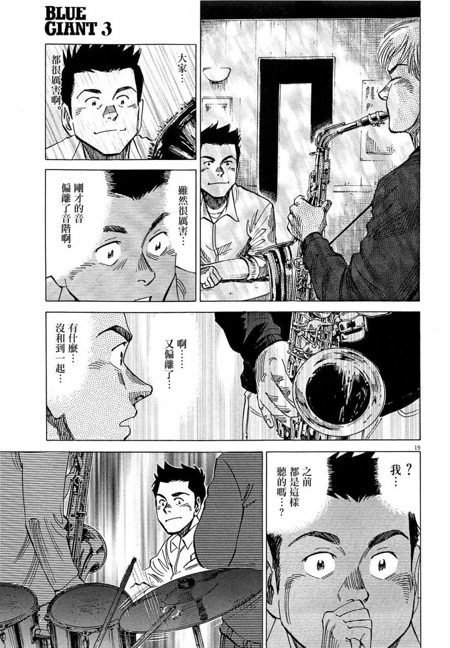 第 191 页