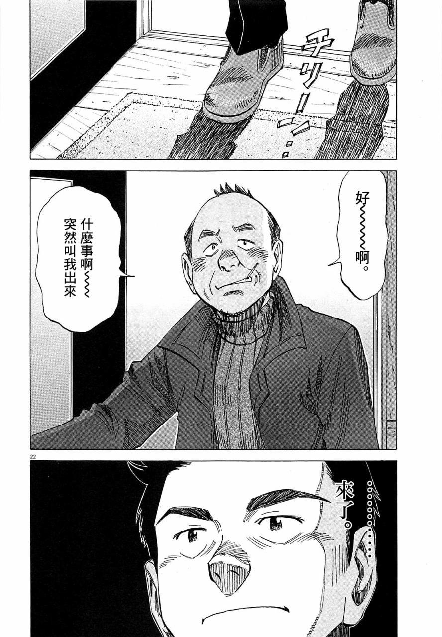 第 194 页