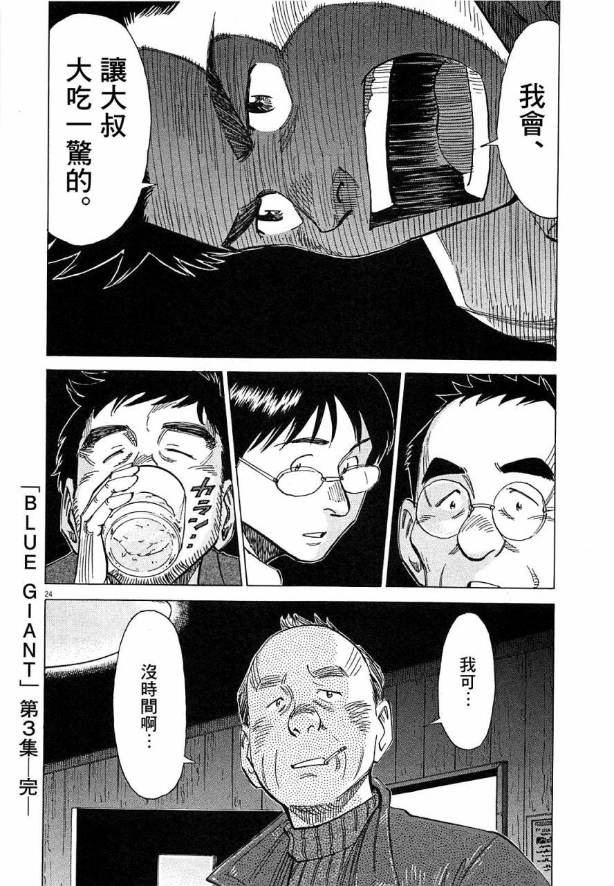 第 196 页