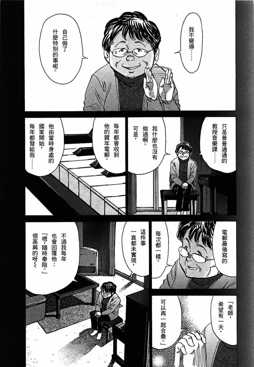 第 199 页
