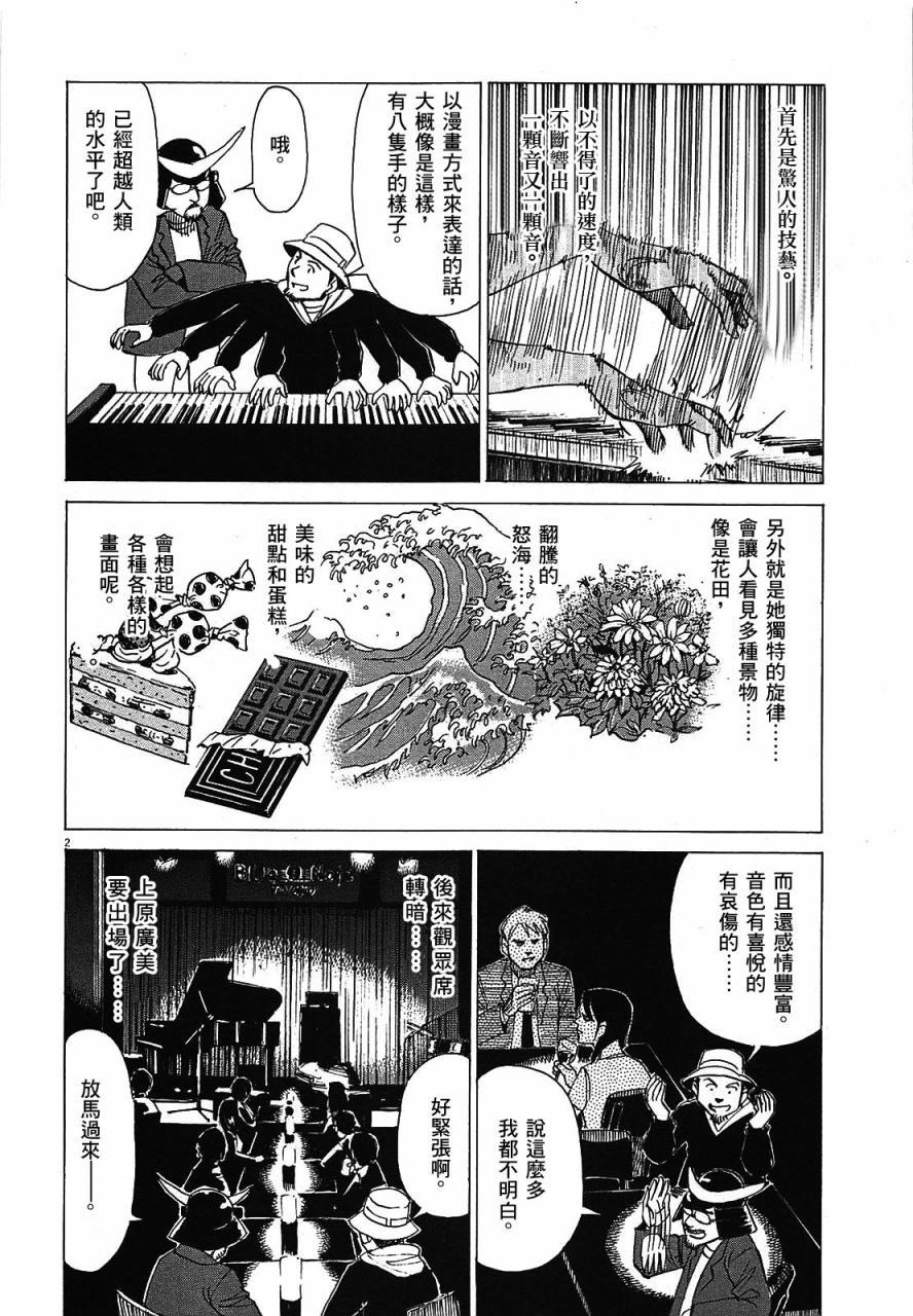 第 202 页