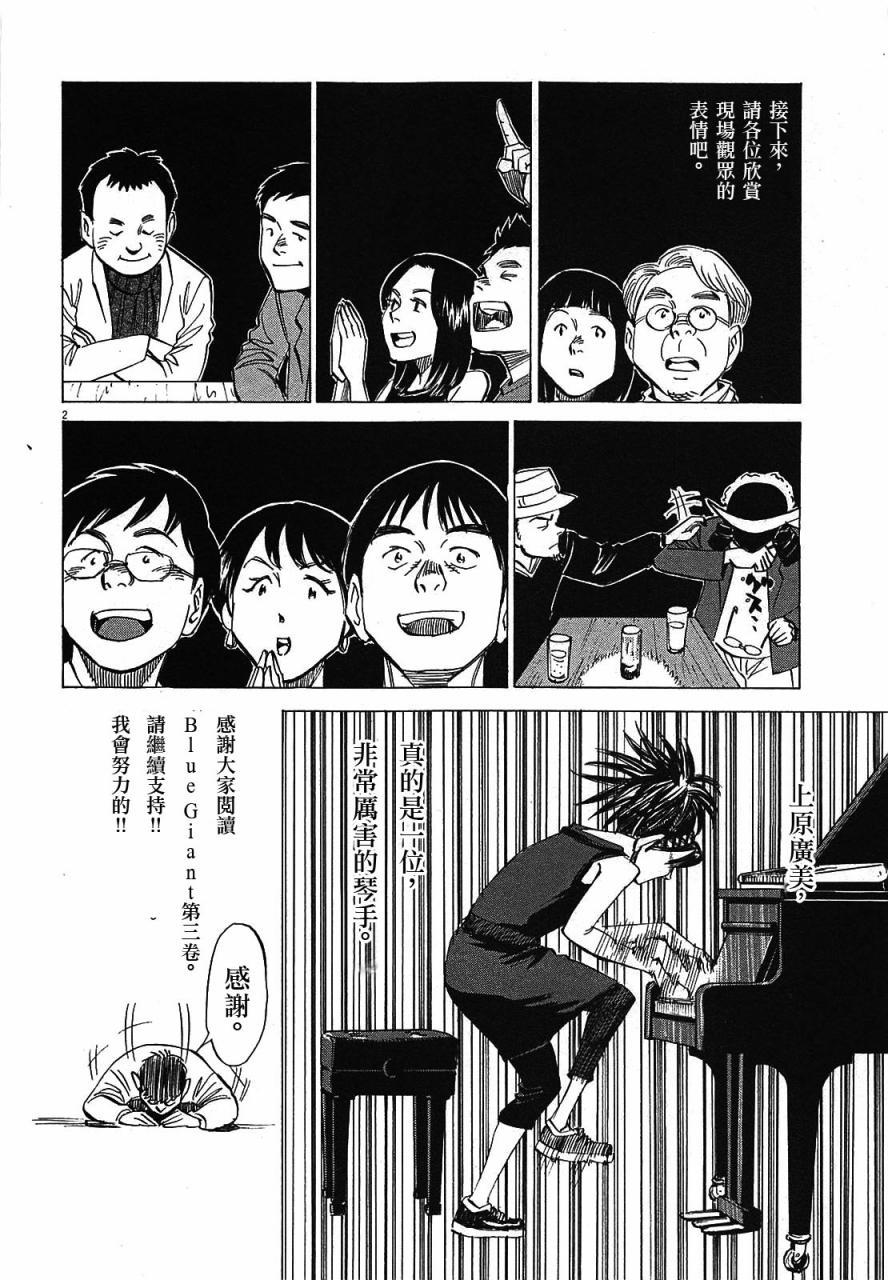 第 204 页