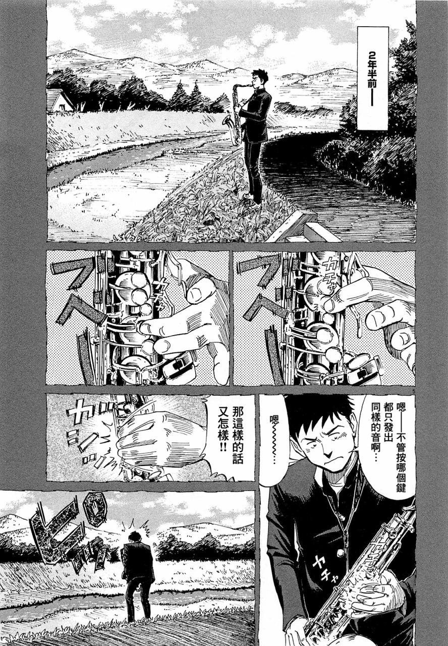 第 34 页