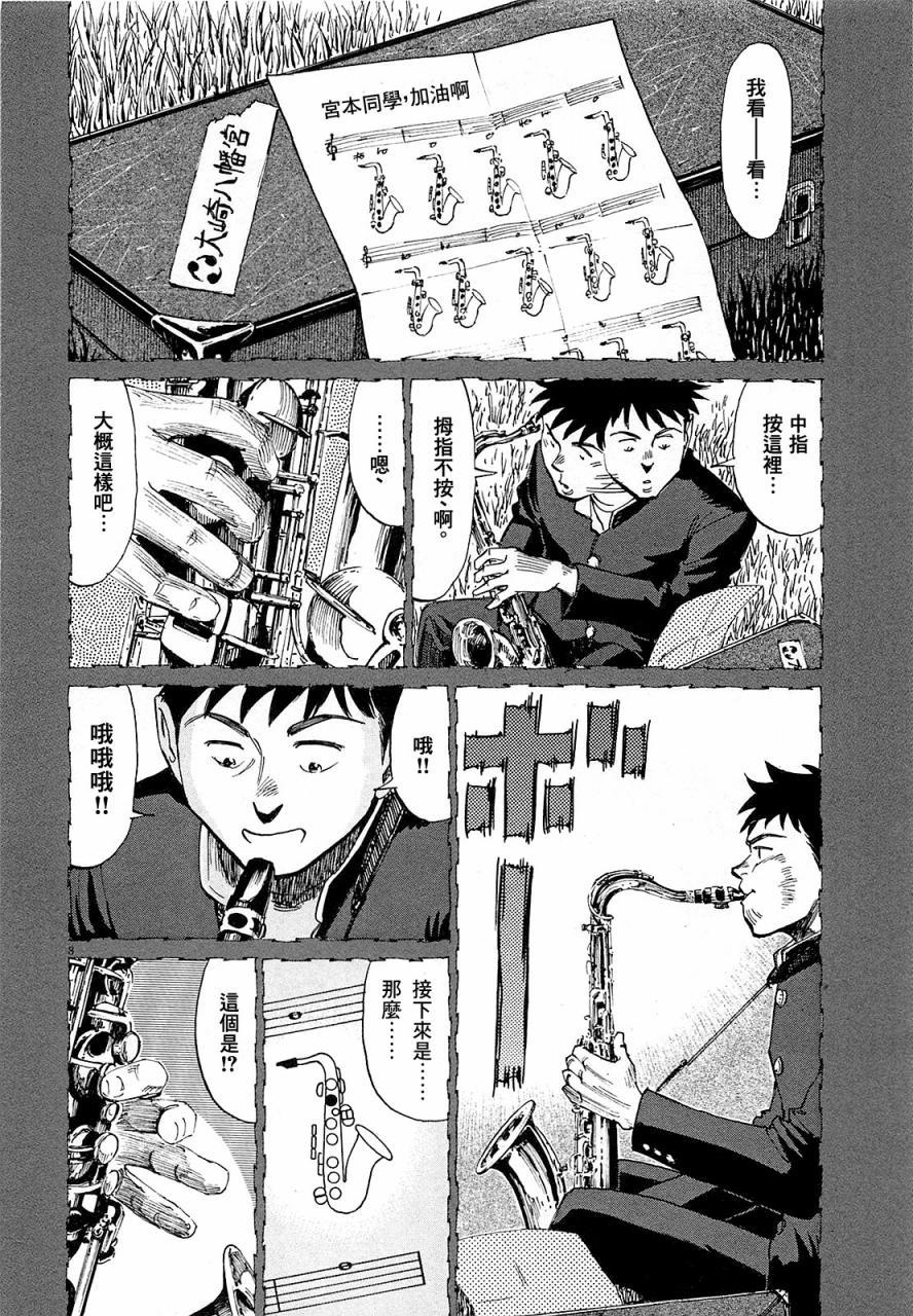 第 37 页