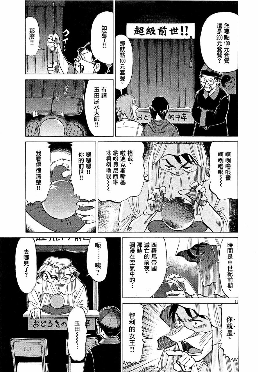 第 40 页
