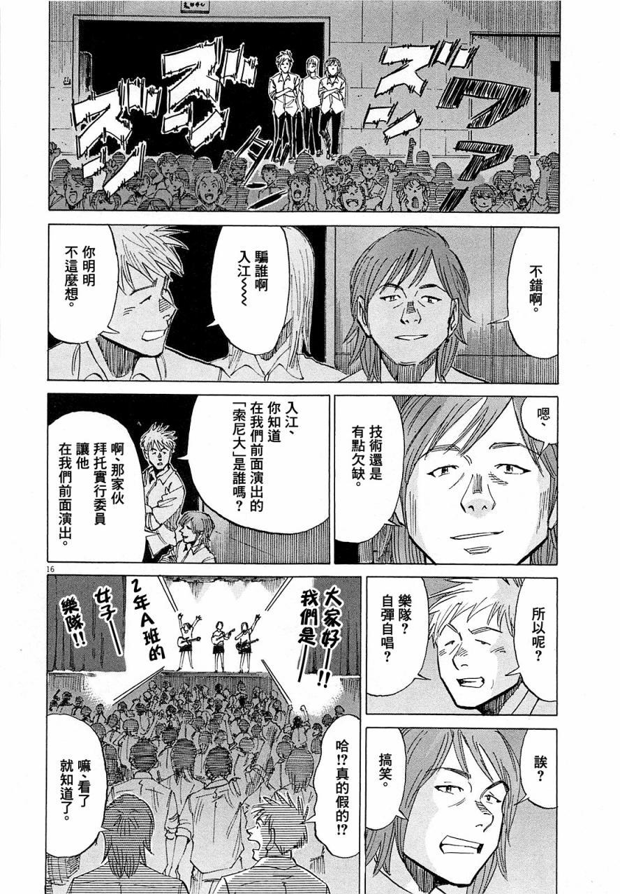 第 44 页