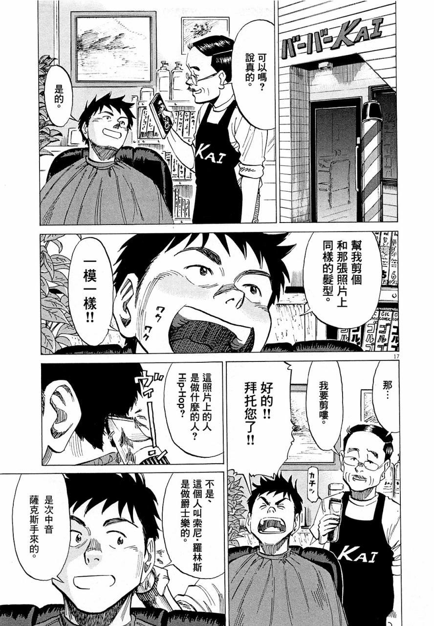 第 45 页