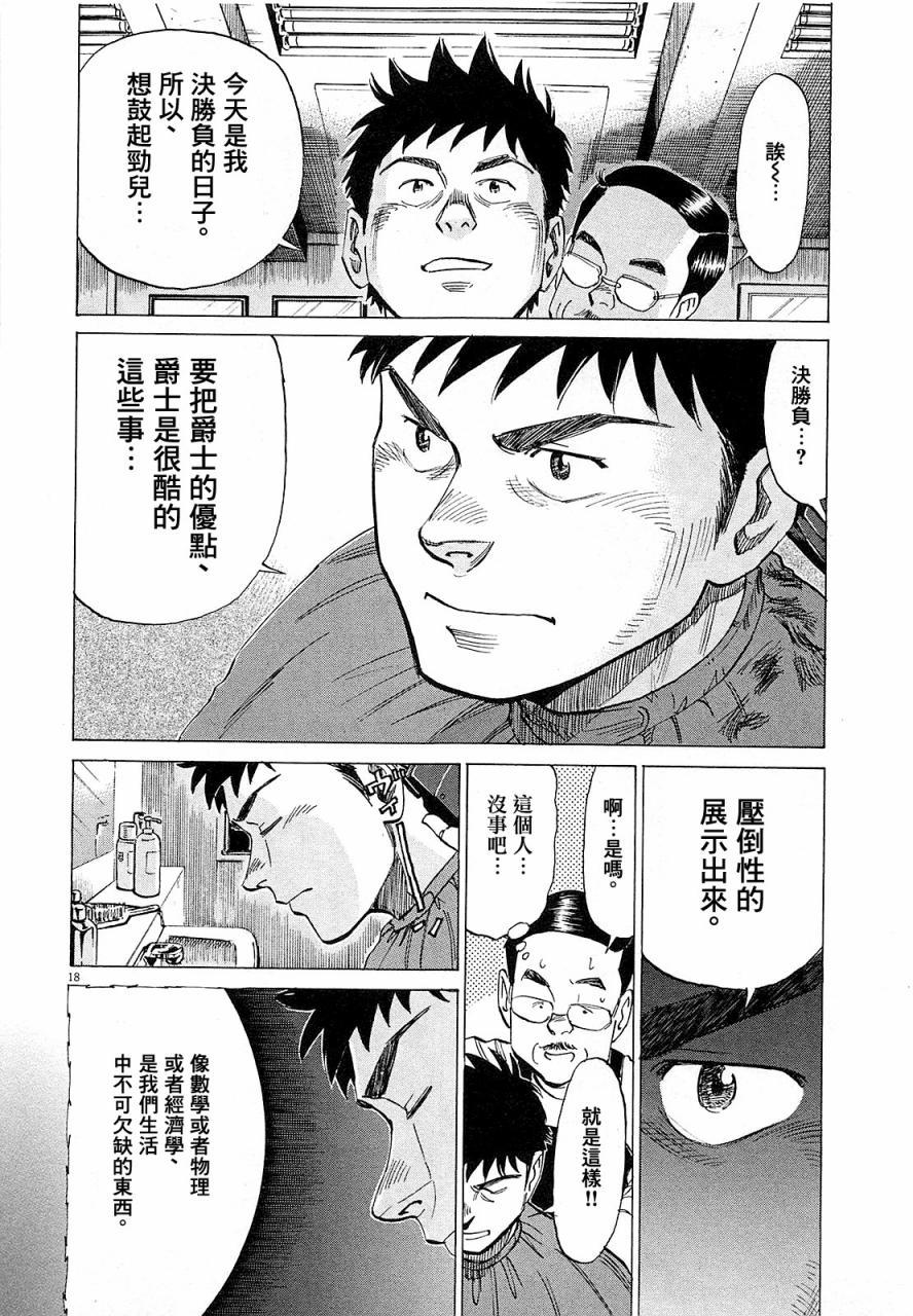 第 46 页