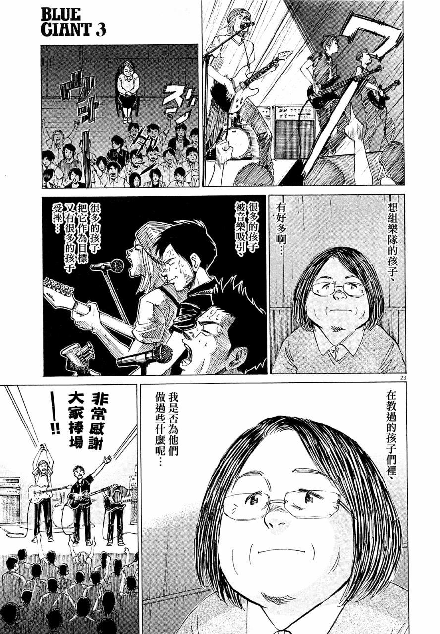 第 51 页