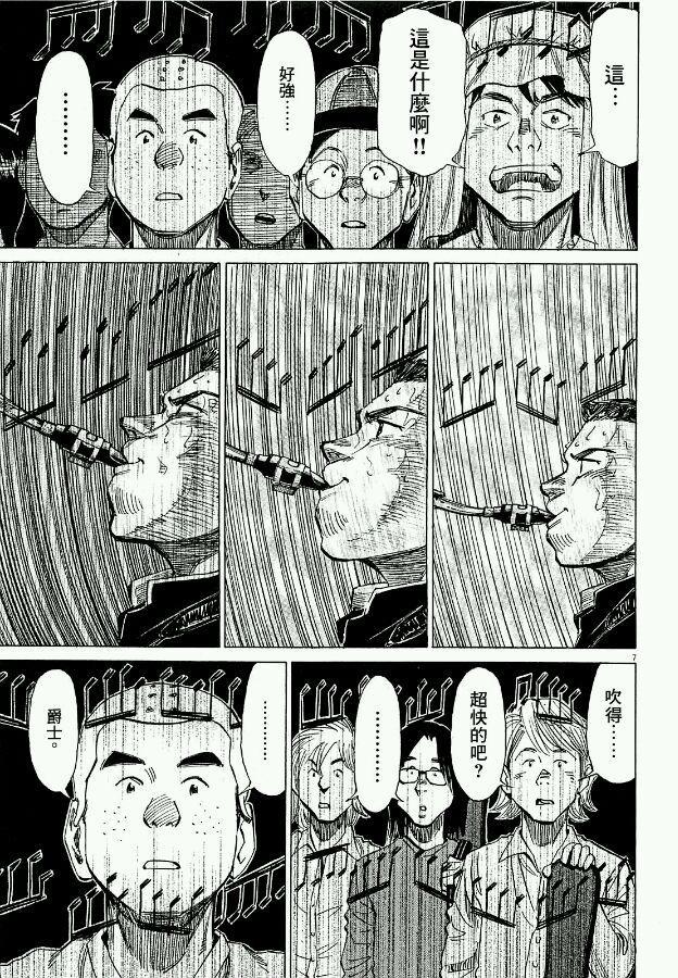 第 59 页