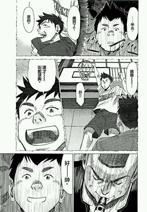 第 61 页