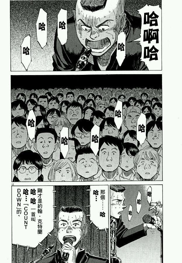 第 64 页
