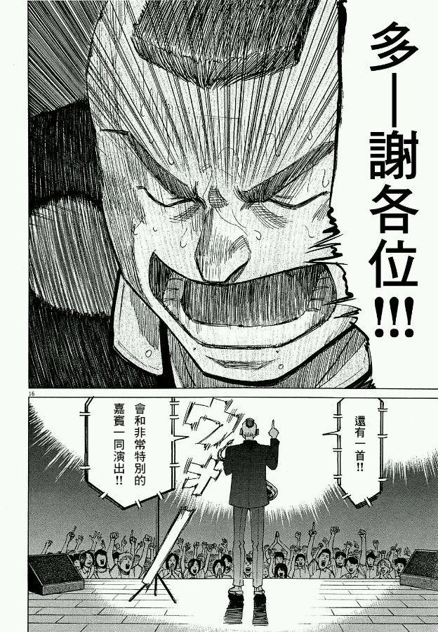 第 67 页