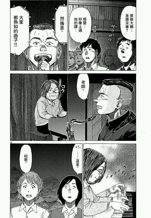 第 69 页