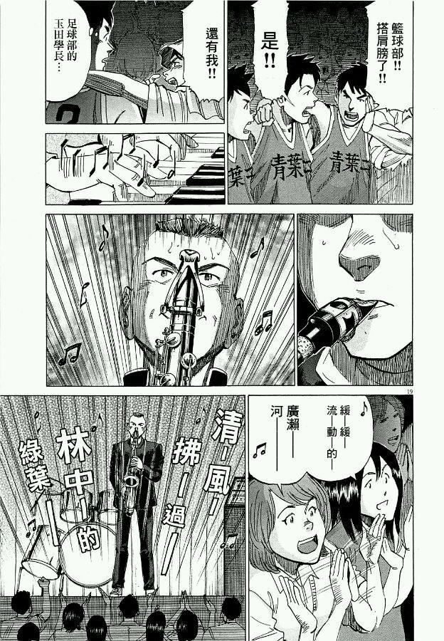 第 70 页