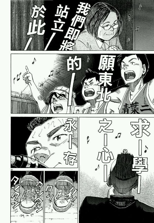 第 71 页