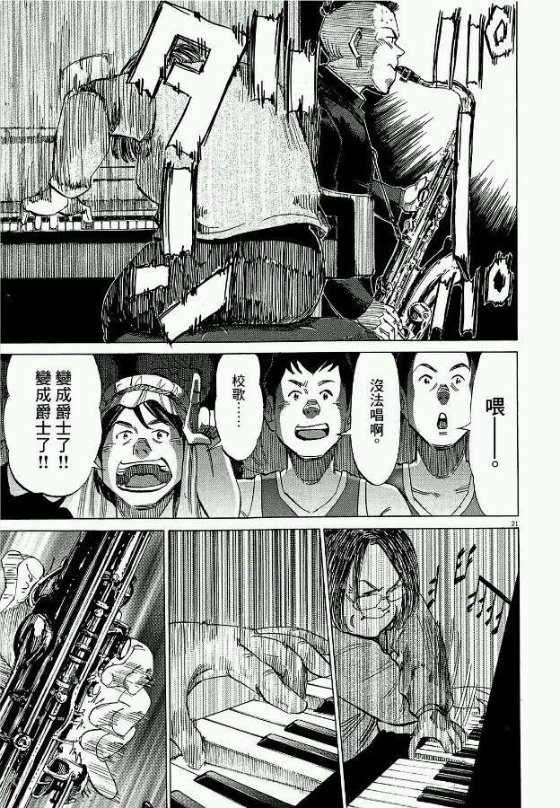 第 72 页