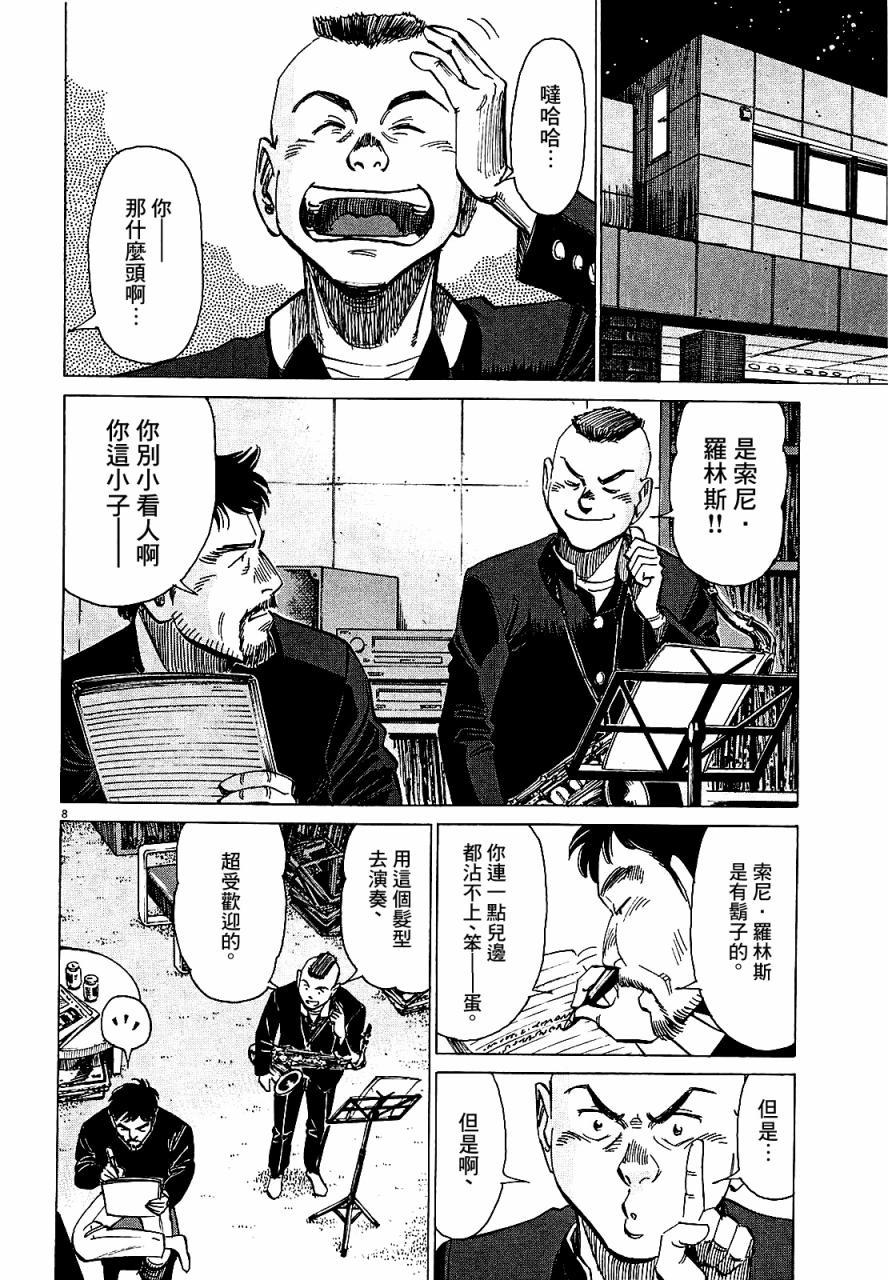 第 82 页