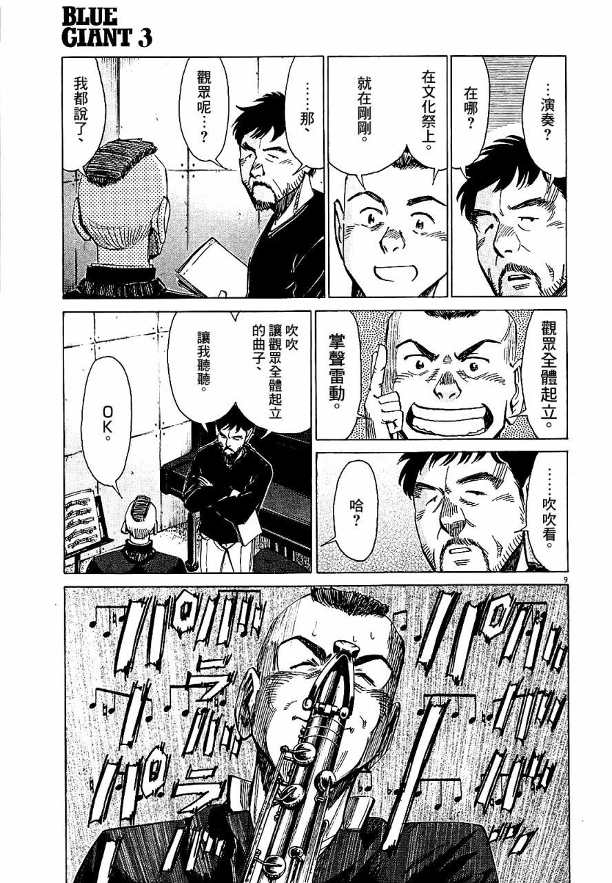 第 83 页