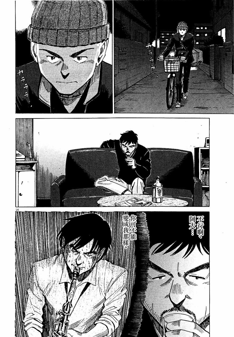 第 88 页