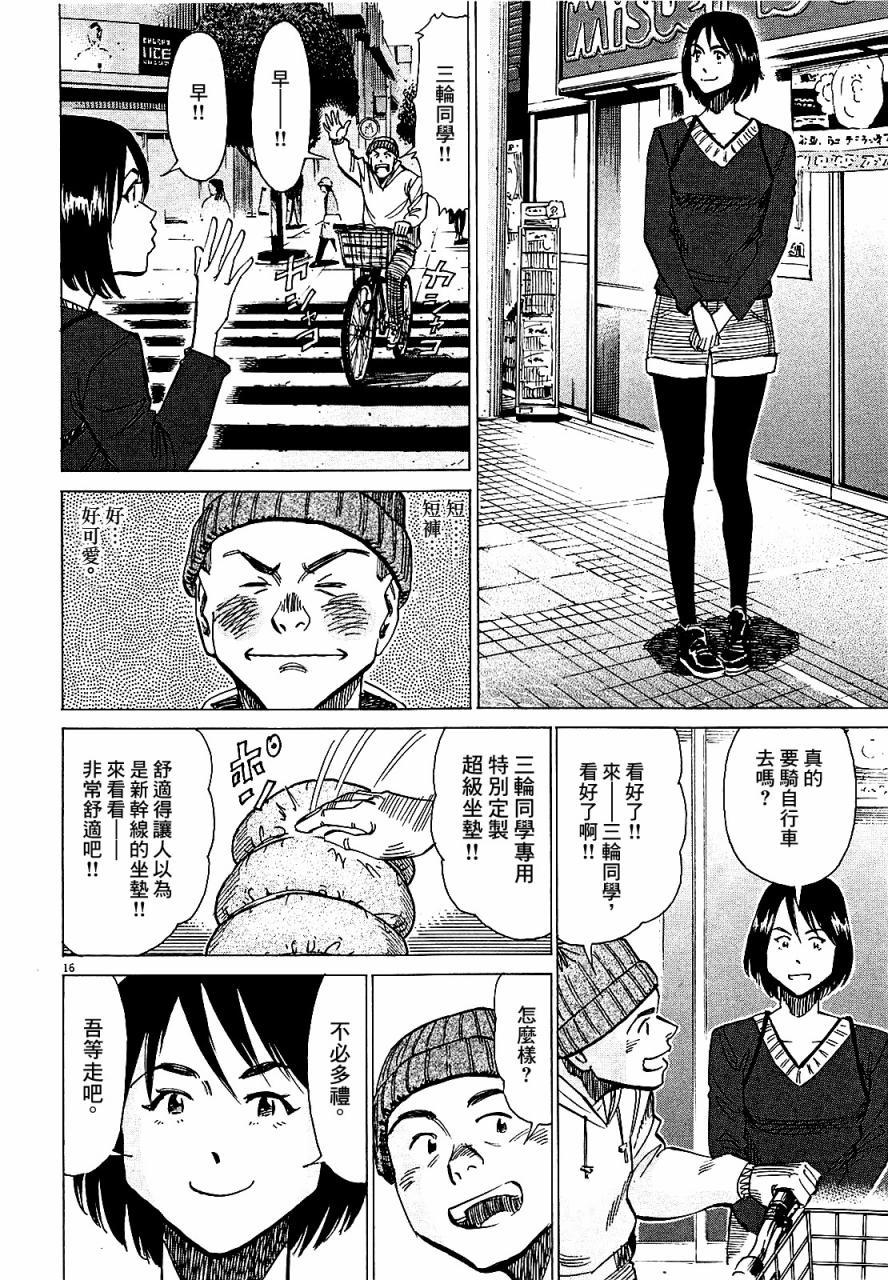 第 90 页