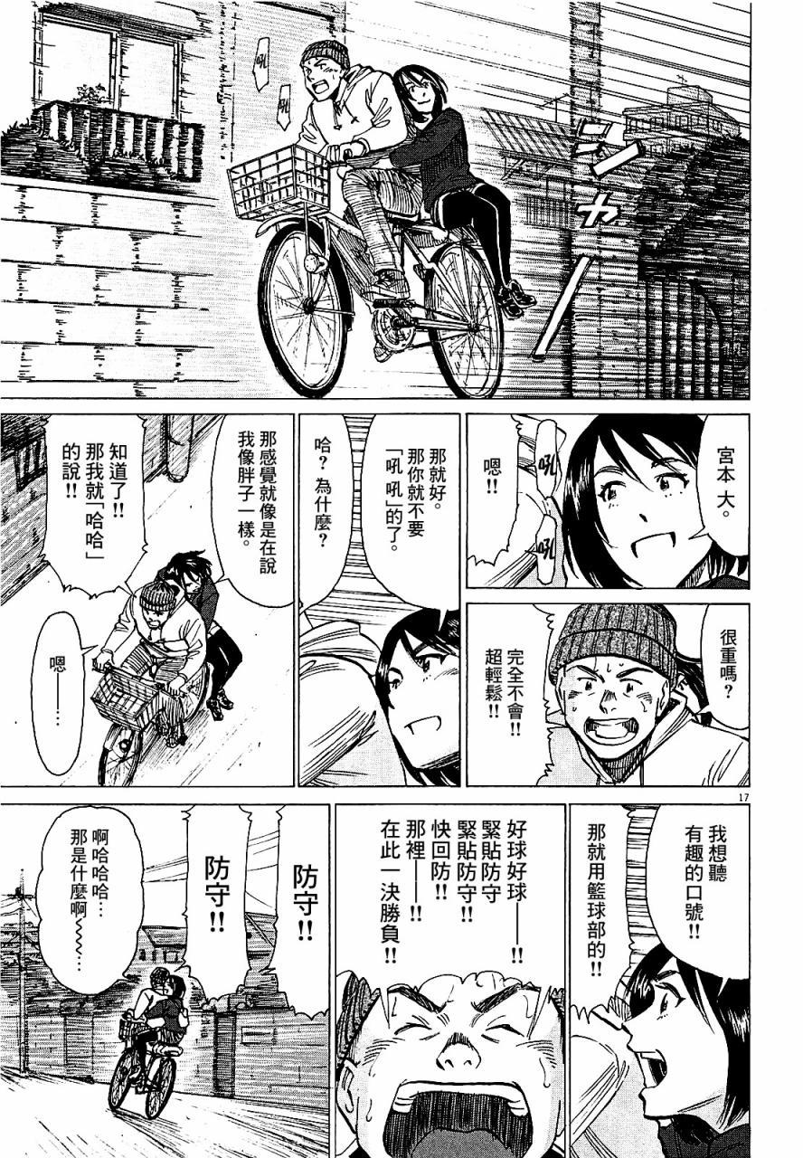 第 91 页