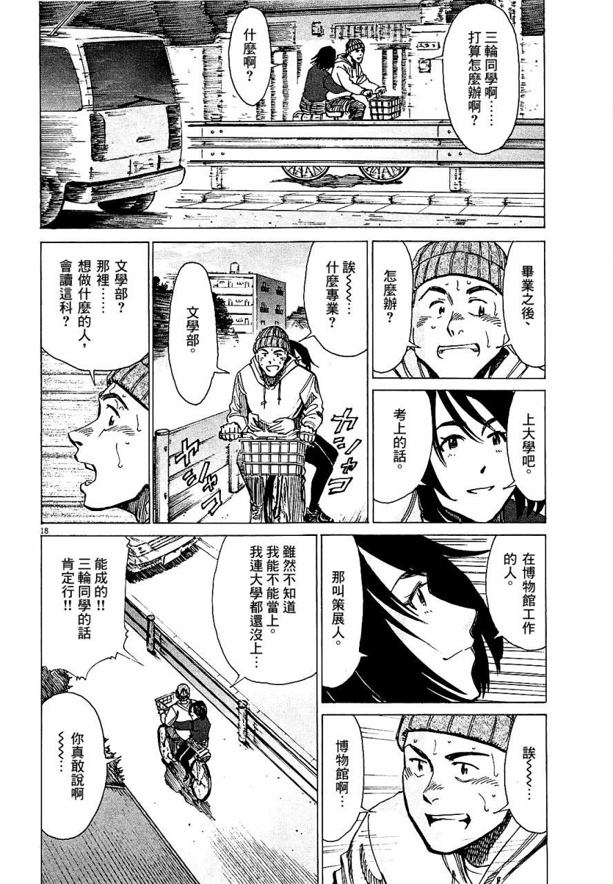 第 92 页