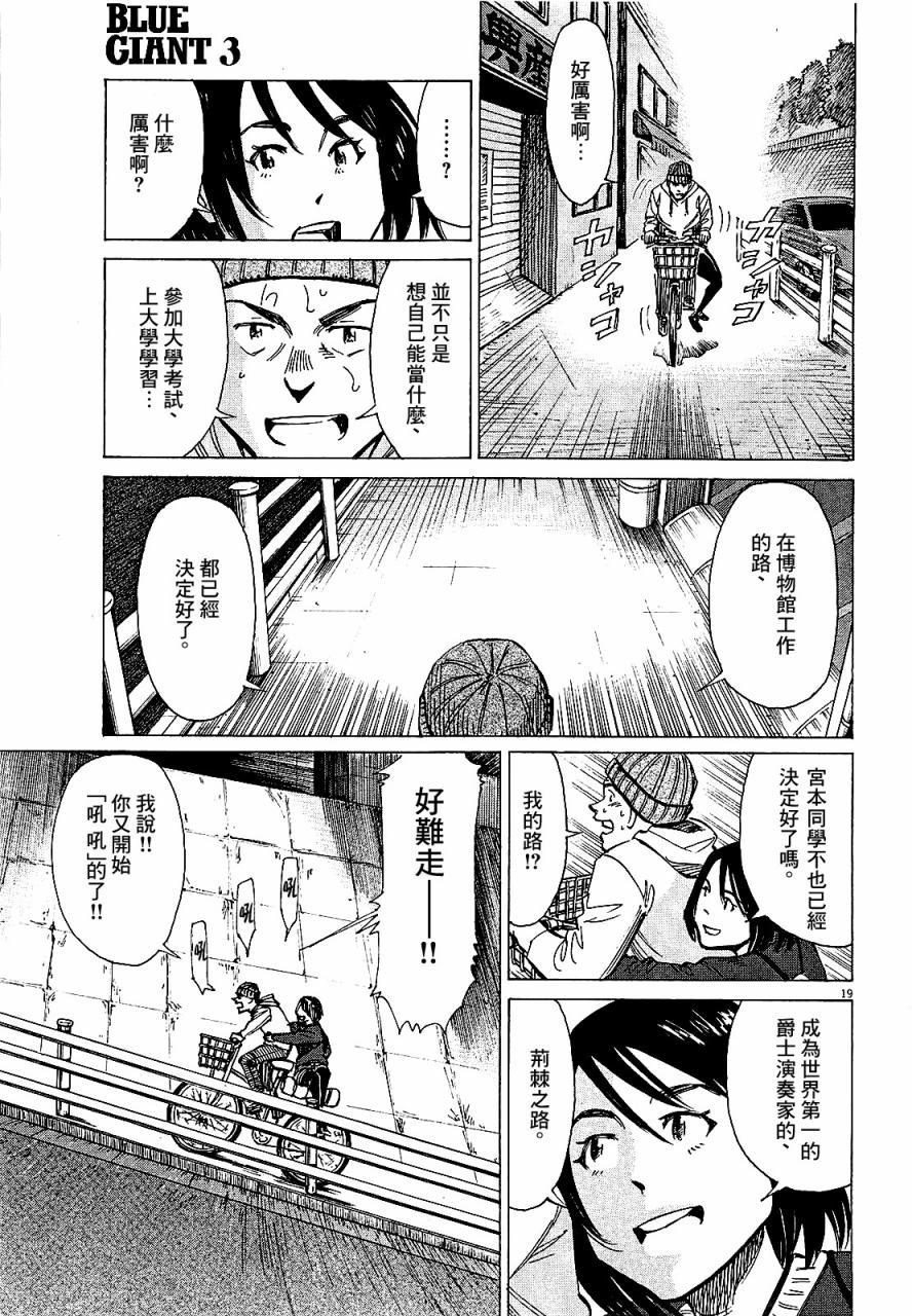 第 93 页