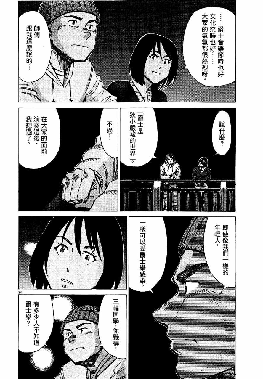 第 98 页