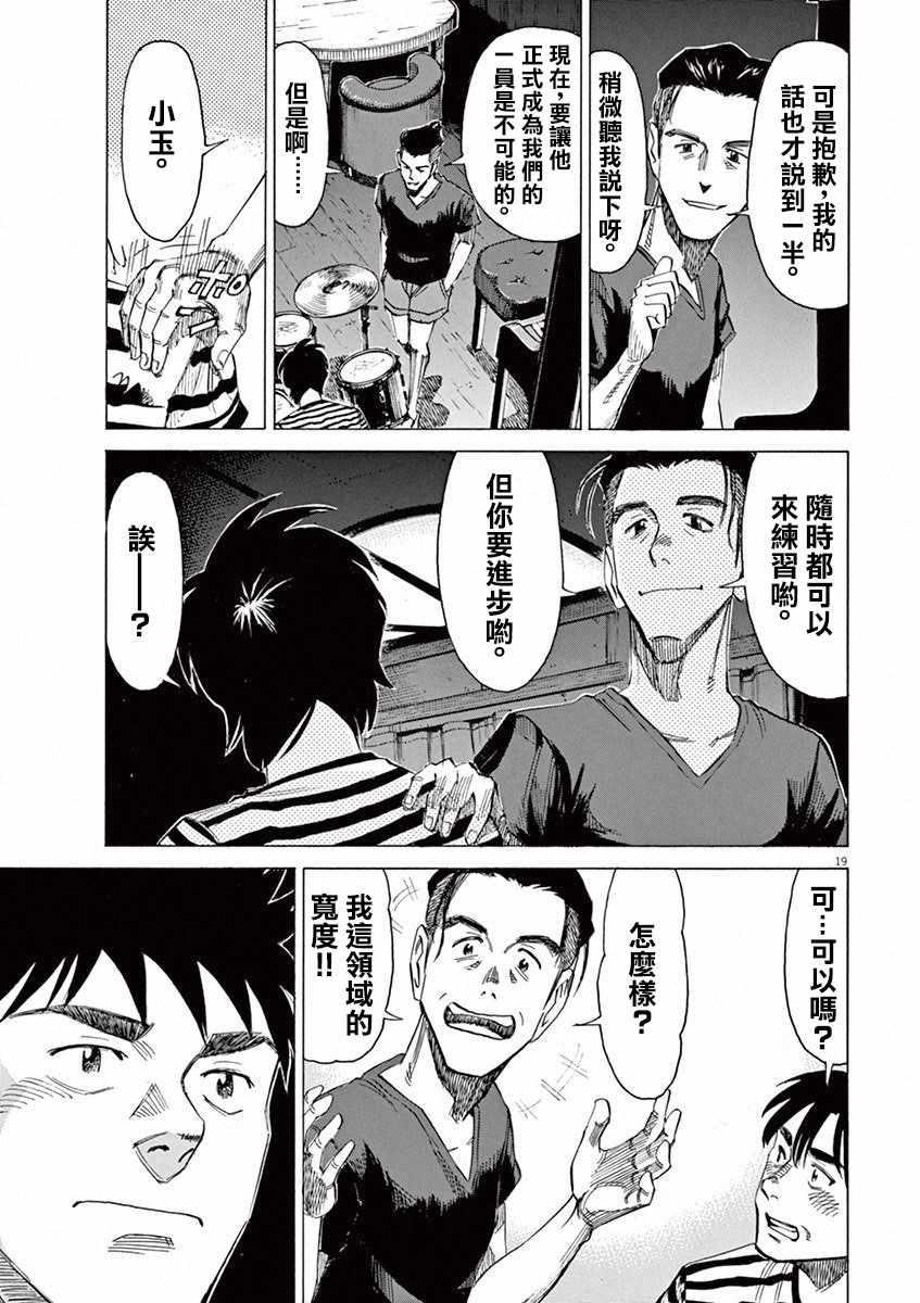 第 18 页