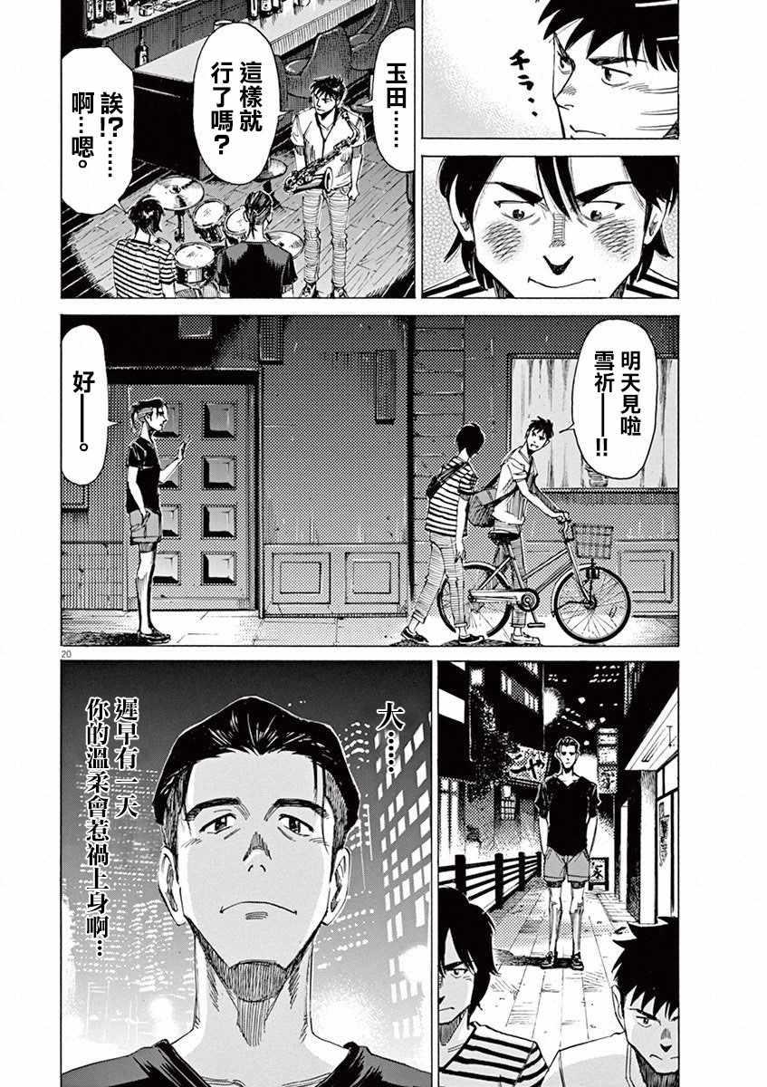 第 19 页