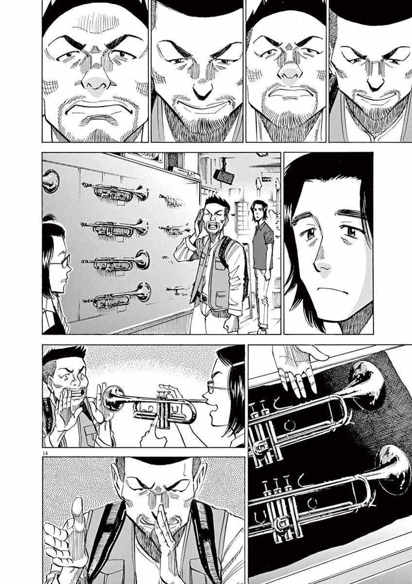 第 14 页
