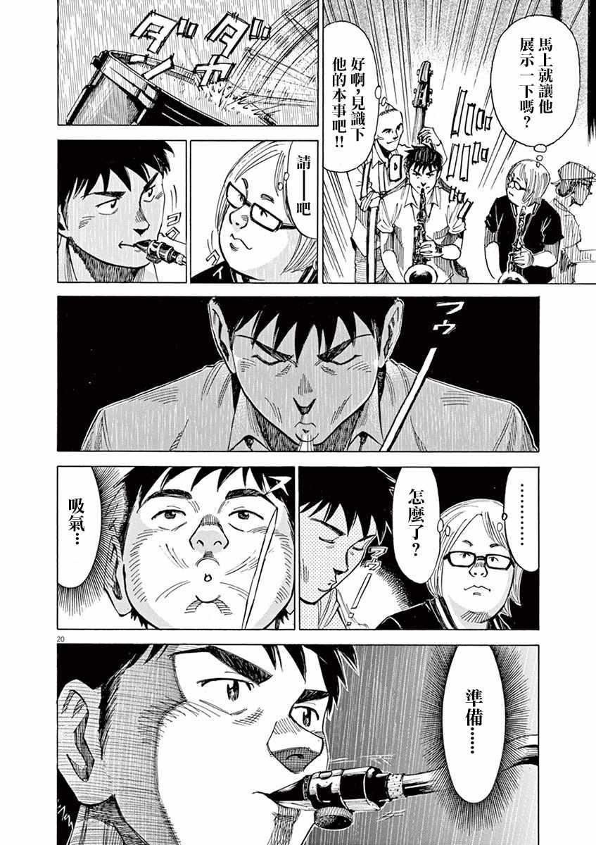 第 19 页