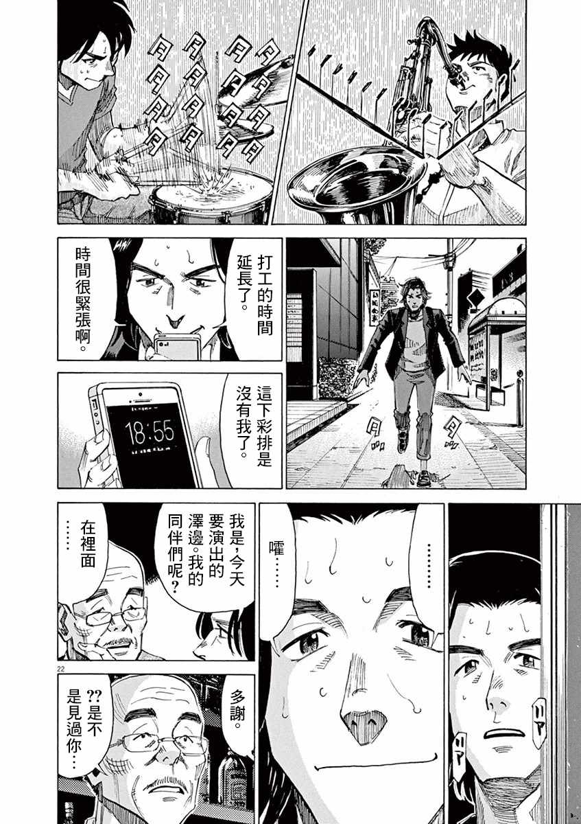 第 22 页